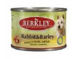 Консервы BERKLEY 200г для собак № 6 кролик с ячменем